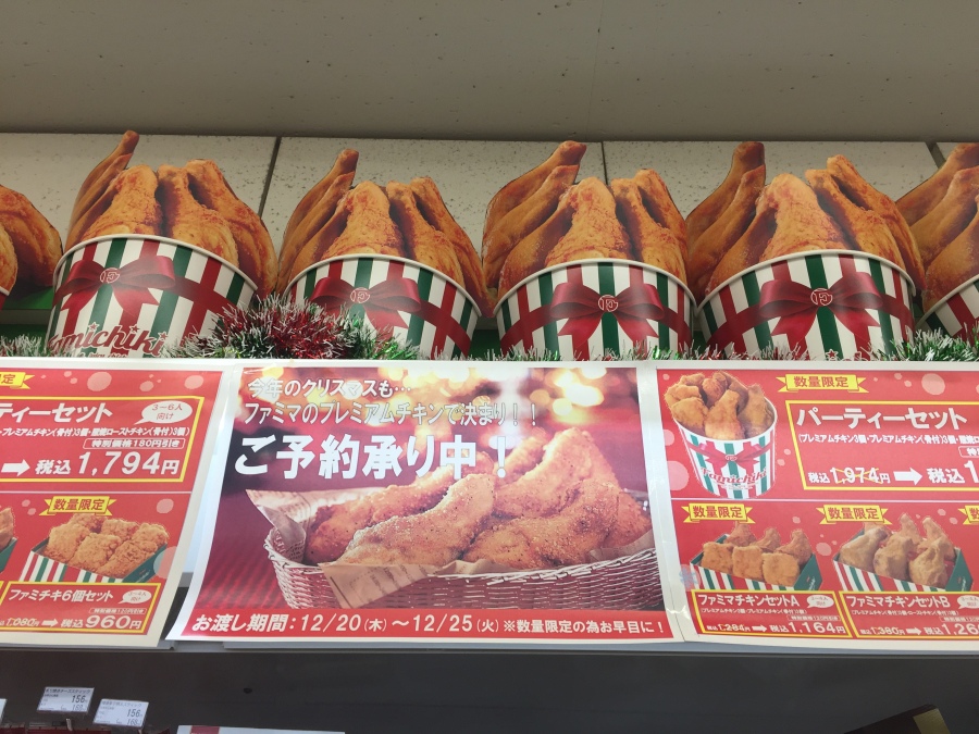 A Holly Jolly Japanese Christmas: Christmas Food in Japan